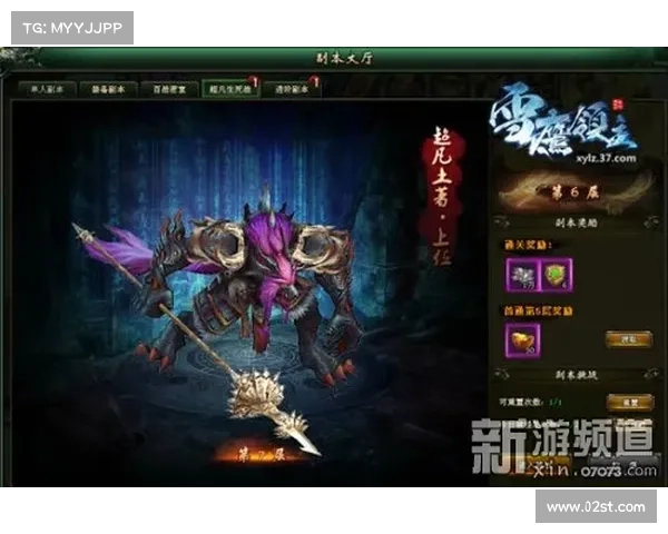 雪鹰领主伙伴完全攻略：打造最强伙伴阵容