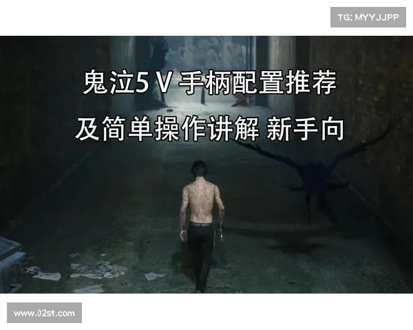 鬼泣5手柄：中心锁定新技巧