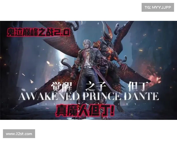 鬼泣：属性强化之巅峰战