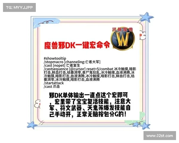 魔兽世界怀旧服:最速升级攻略